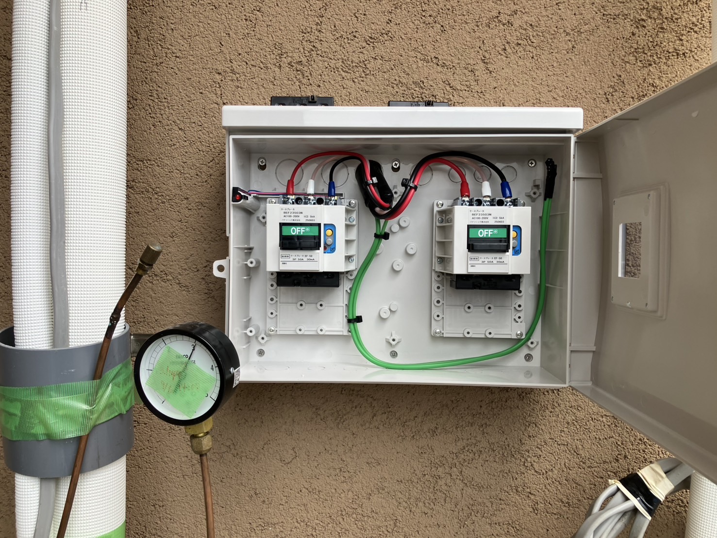 伊万里市空調用手元開閉器盤取付状況