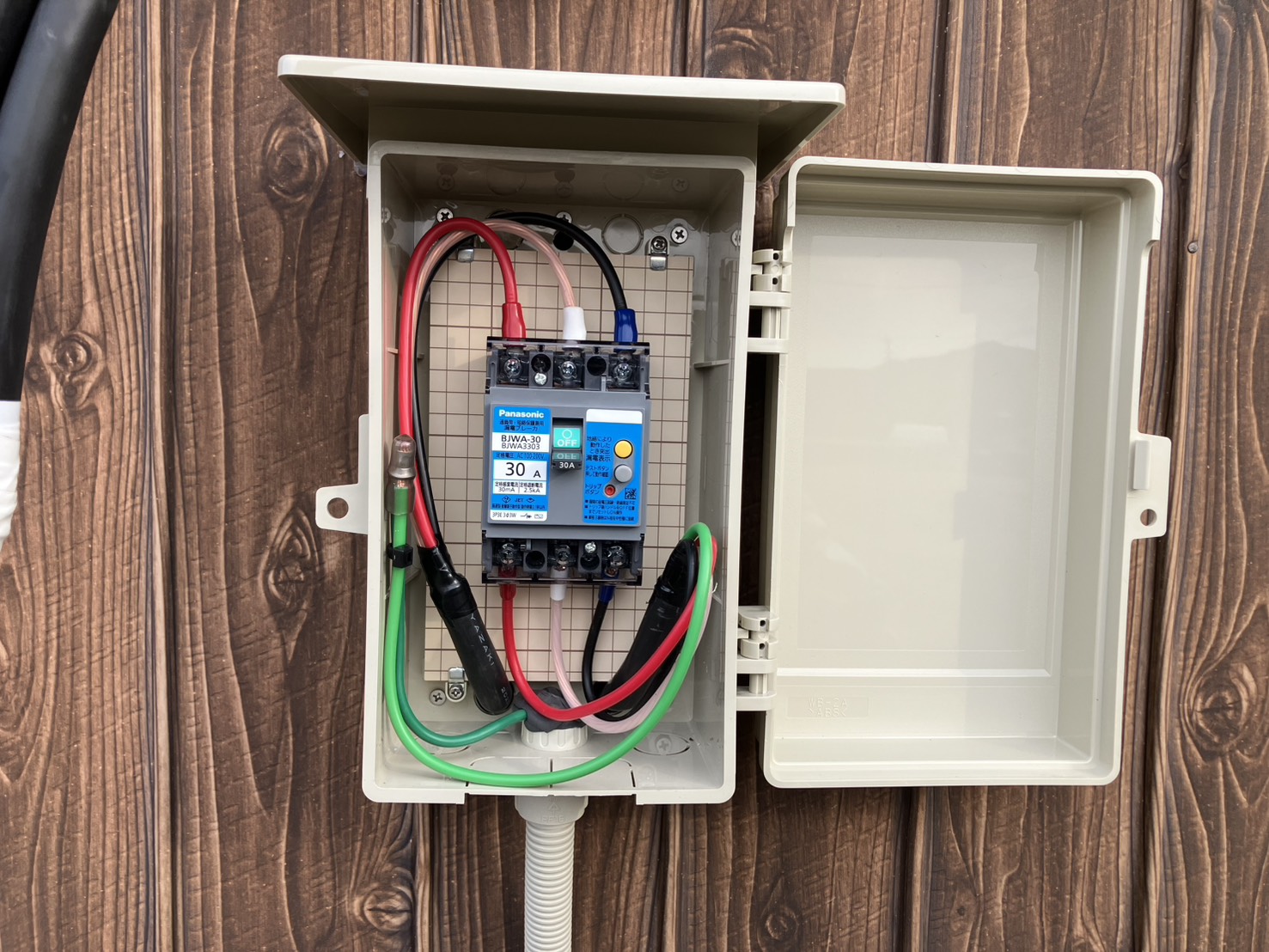 伊万里市三相動力冷蔵庫設置に伴う電気工事